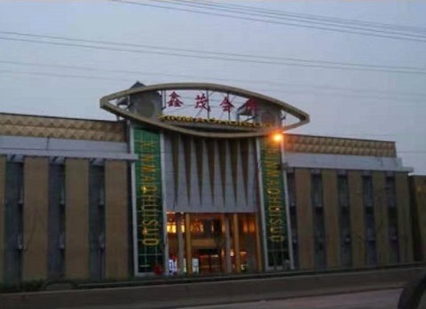 南通鑫茂KTV消费价格点评