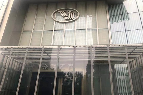 南通金陵之声KTV消费价格